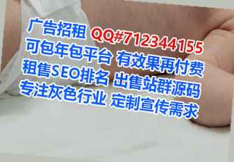 婺源代生康复有限公司